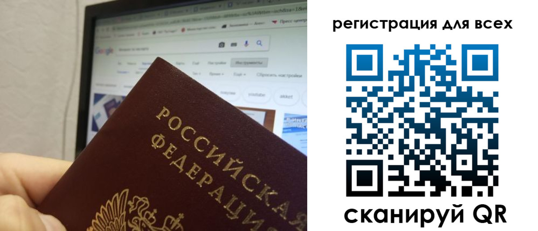 прописка паспорт в Невинномысске